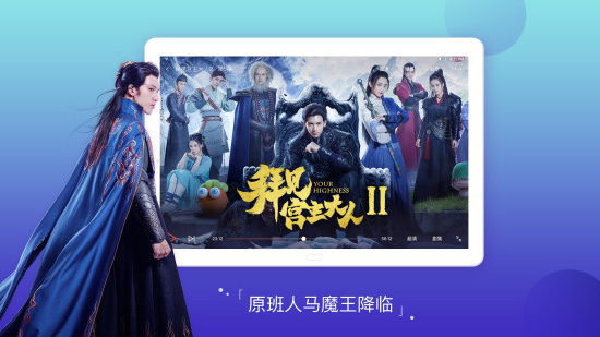 搜狐視頻HD 投屏版