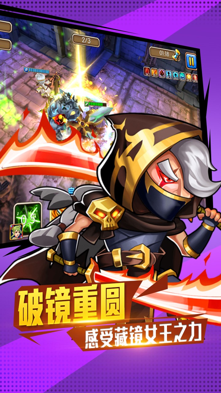 傭兵沖沖沖   果盤版