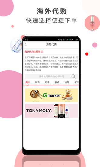 俏麗國際