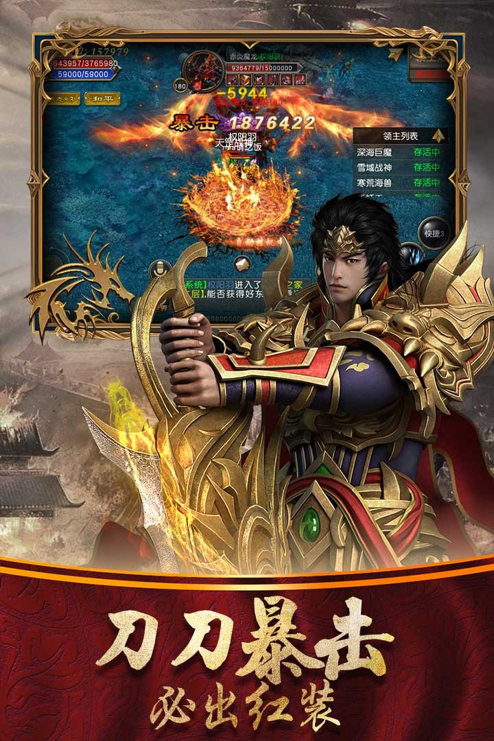 玄仙傳奇  果盤(pán)版