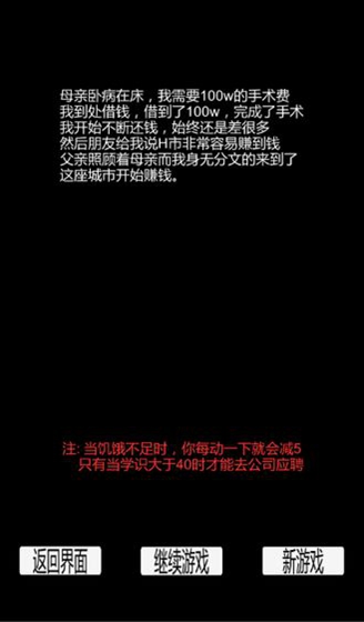 都市大冒險(xiǎn)
