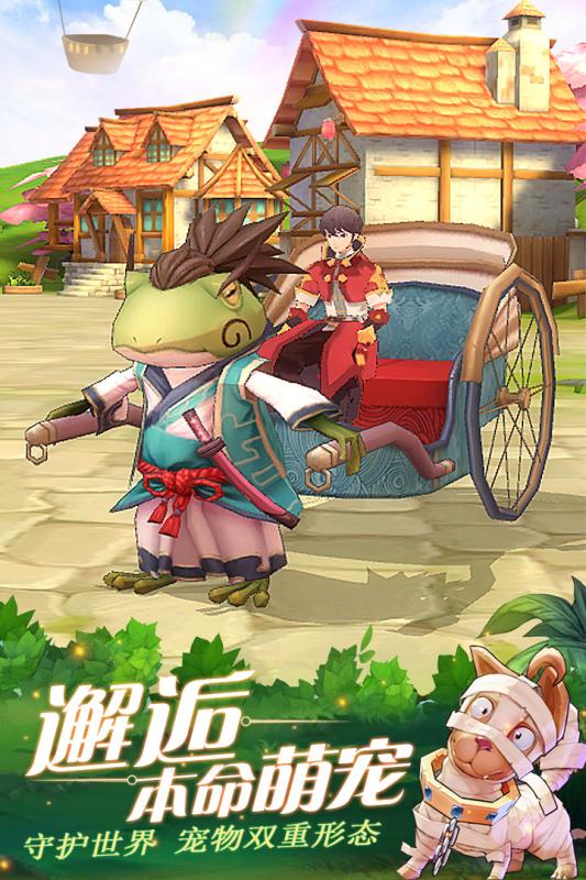 希望傳說 官方版