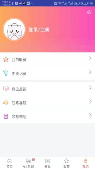券查查