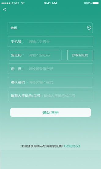 金桔酷跑