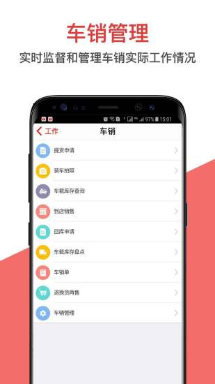 朗拓營銷