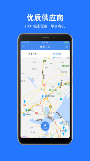 聚不銹