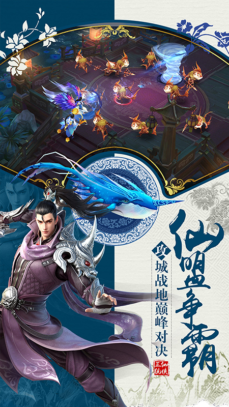 九重云霄傳