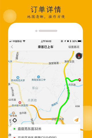 大貝網(wǎng)車