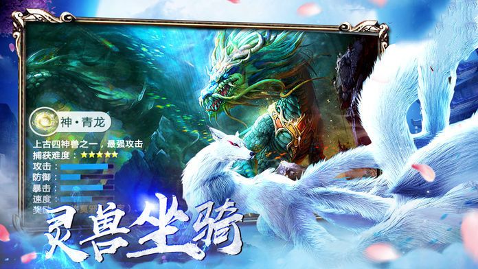 狂蟒諸天