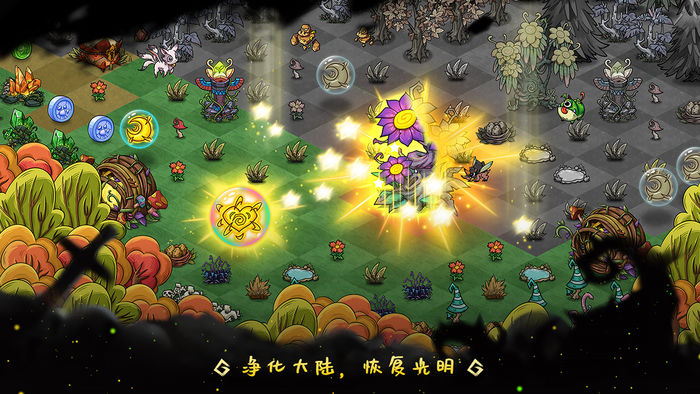 幻獸大陸