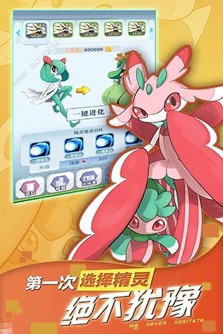燃燒吧噴火龍