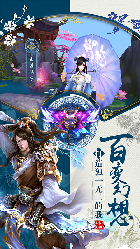 九重云霄傳