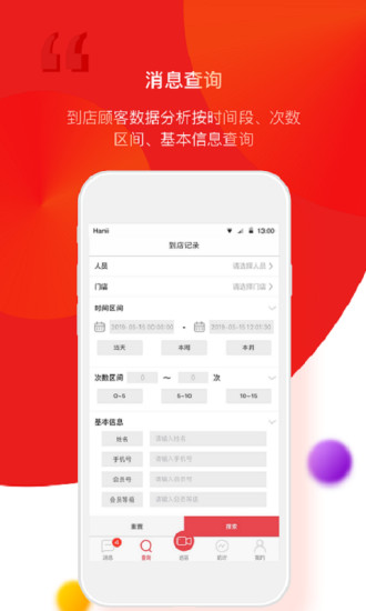 Ai會(huì)員