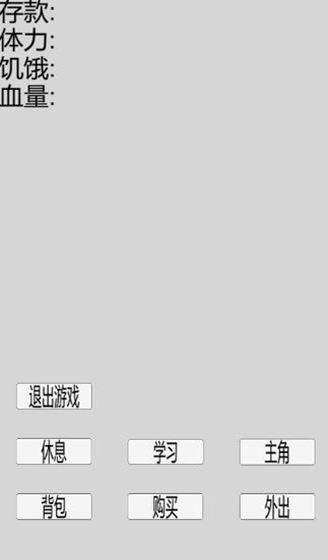 都市大冒險(xiǎn)