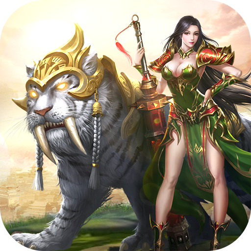 烈焰裁決   九游版