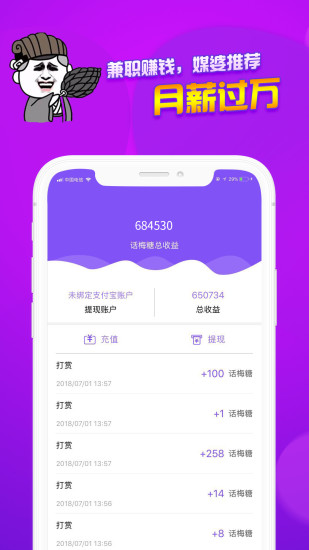 網戀幫