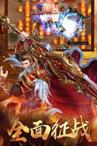 龍城之劍