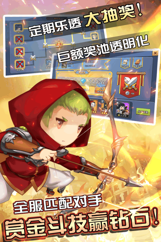 閃擊騎士團 官方版