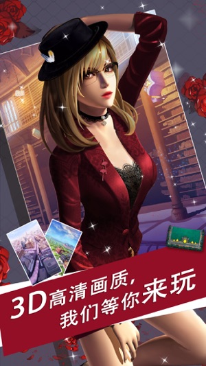 魔女之戀 無限鉆石版