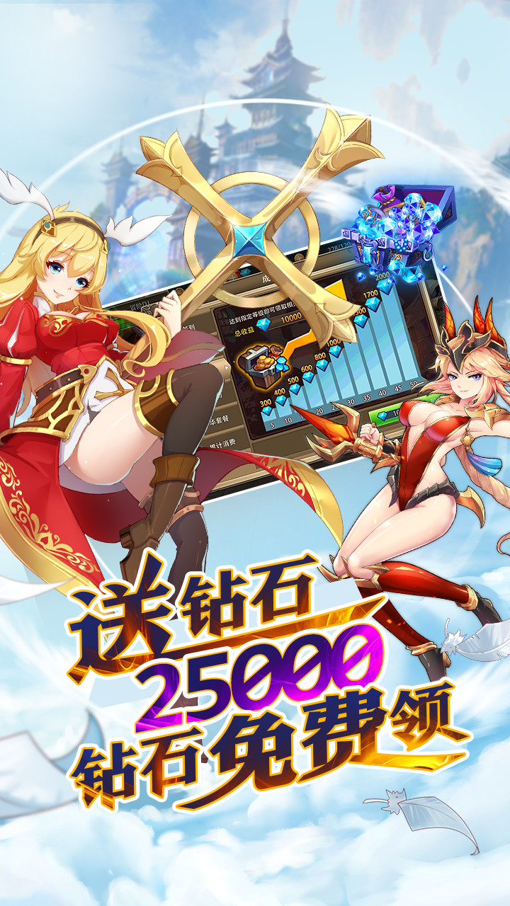 姬斗无双 官方版