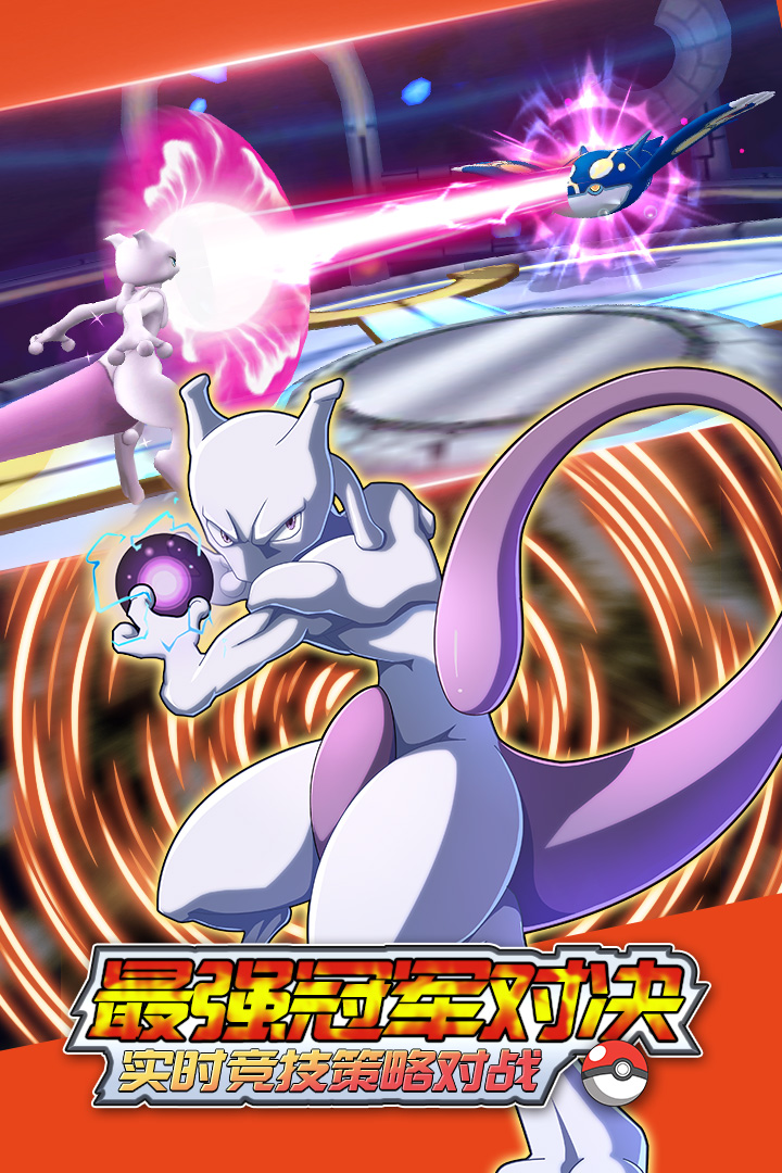 魔王亂入 無限鉆石版