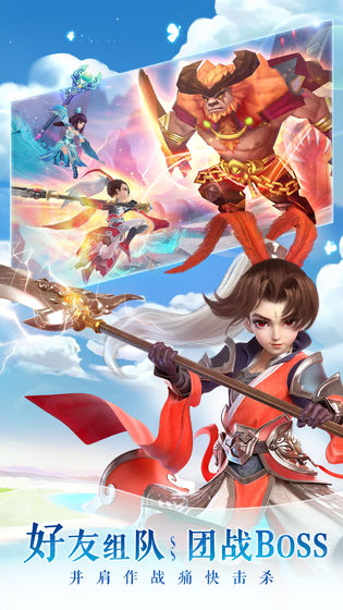 仙靈物語 公益服