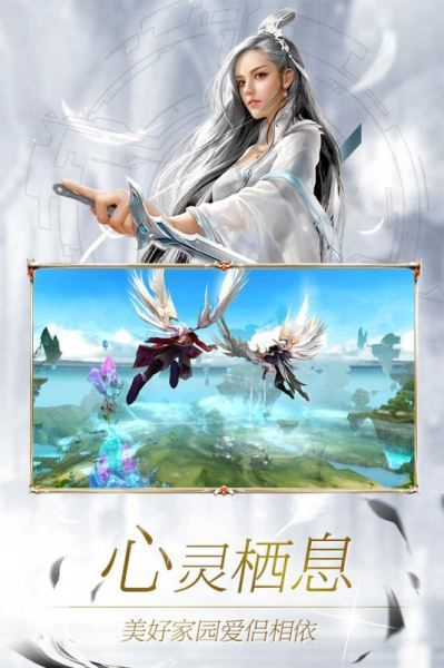 問鼎仙俠