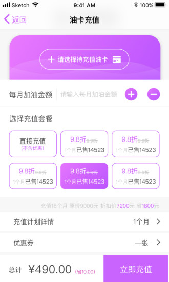油媽媽