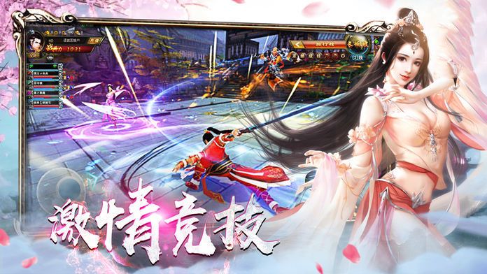 狂蟒諸天