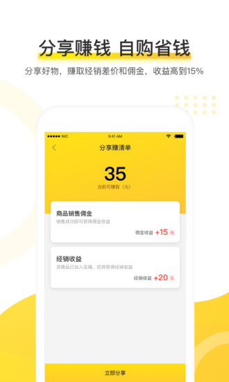 麥店