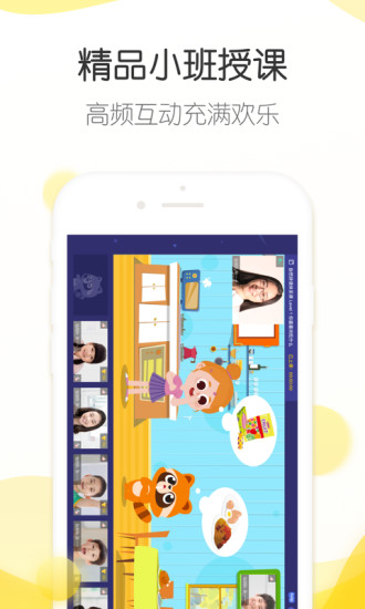 浣熊學(xué)堂