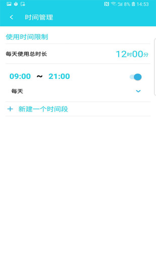 綠籬笆