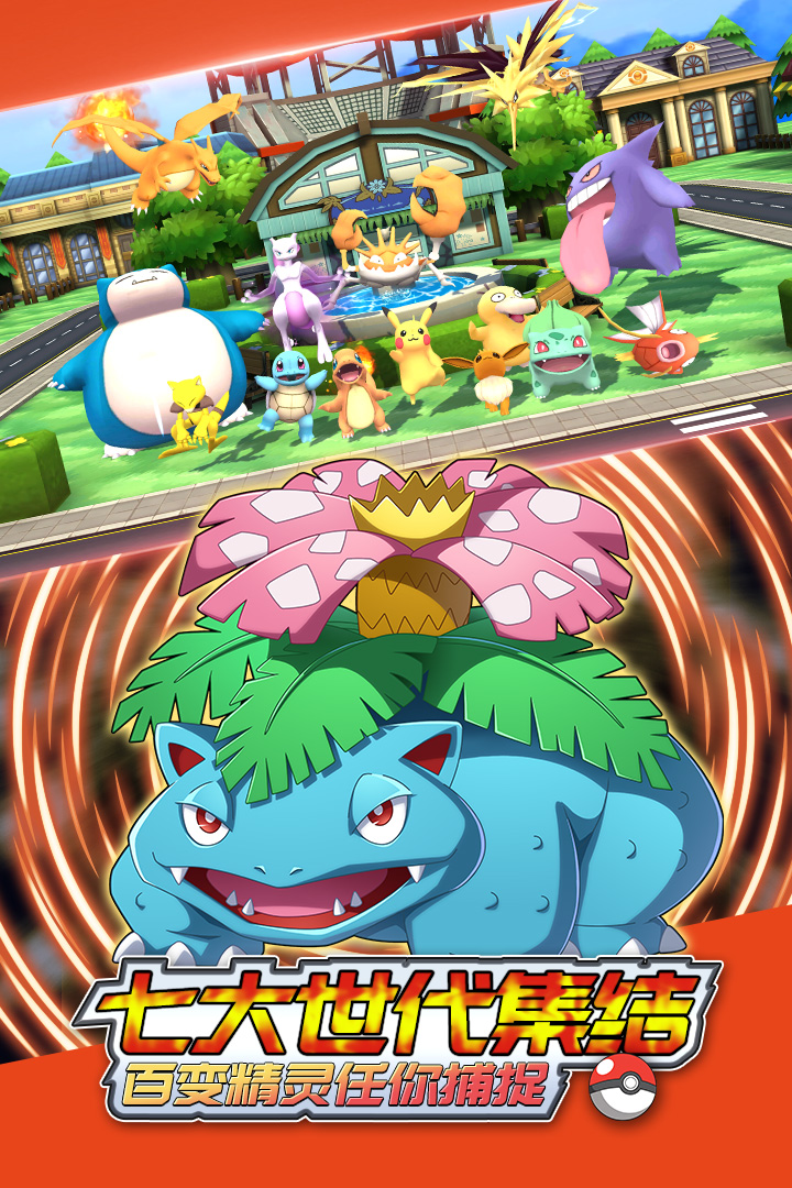 魔王亂入 無限鉆石版