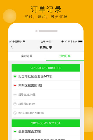 大貝網(wǎng)車