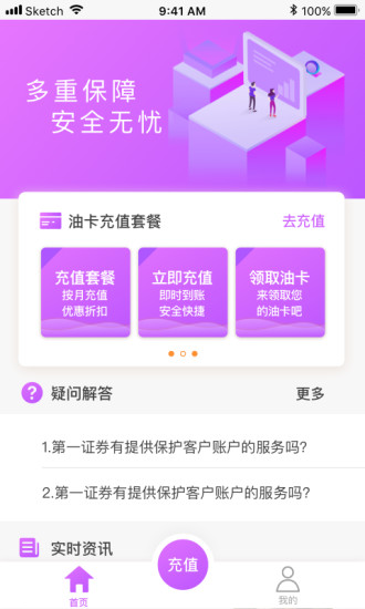 油媽媽