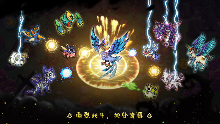 幻獸大陸