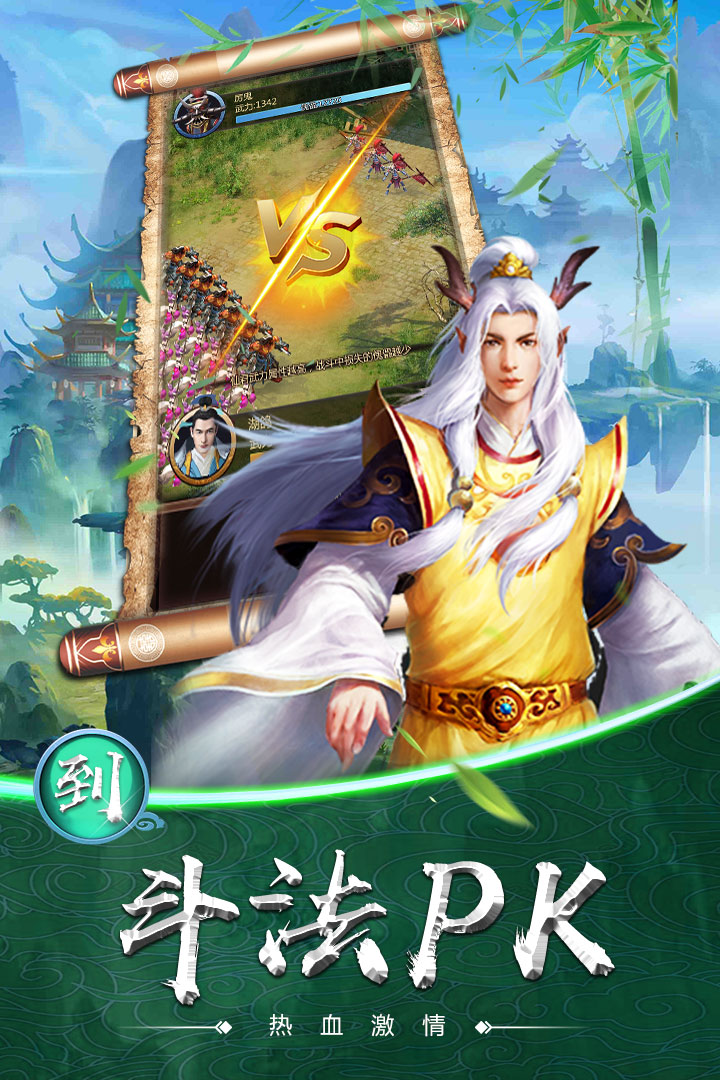 大圣駕到