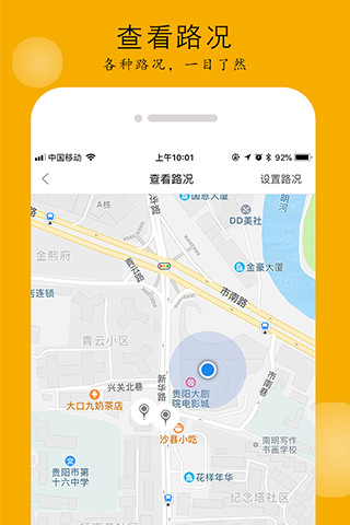大貝網(wǎng)車