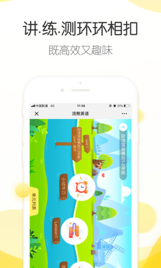 浣熊學(xué)堂