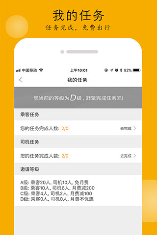 大貝網(wǎng)車