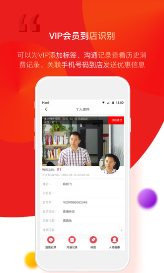 Ai會(huì)員