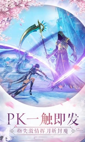 仙靈幻境2