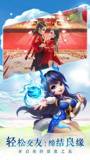 仙靈物語 官方版
