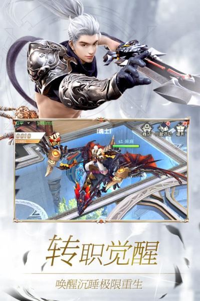 問鼎仙俠