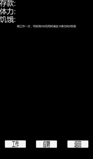 都市大冒險(xiǎn)