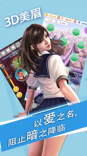 魔女之戀 官方版