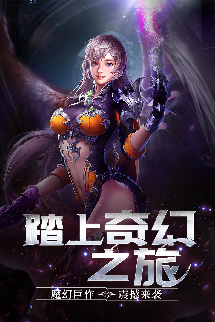 蓋婭戰(zhàn)記  九游版