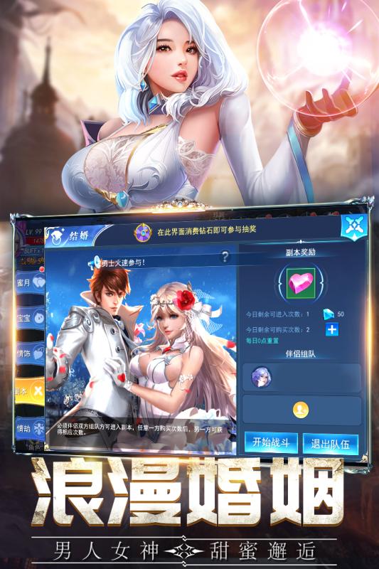 蓋婭戰(zhàn)記