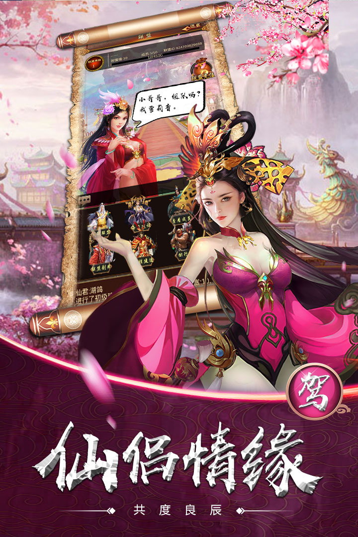 大圣駕到