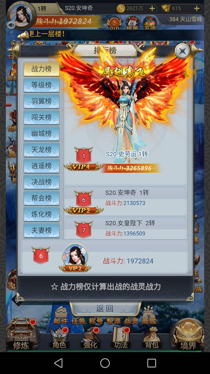 斬魔無雙  果盤版
